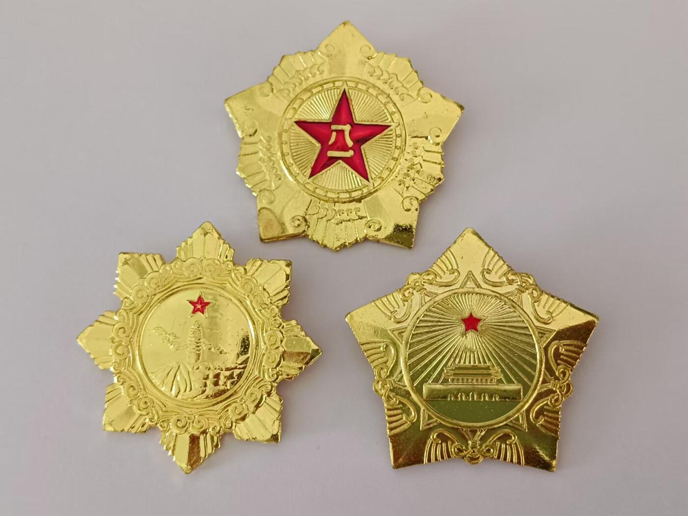 工艺品徽章一套