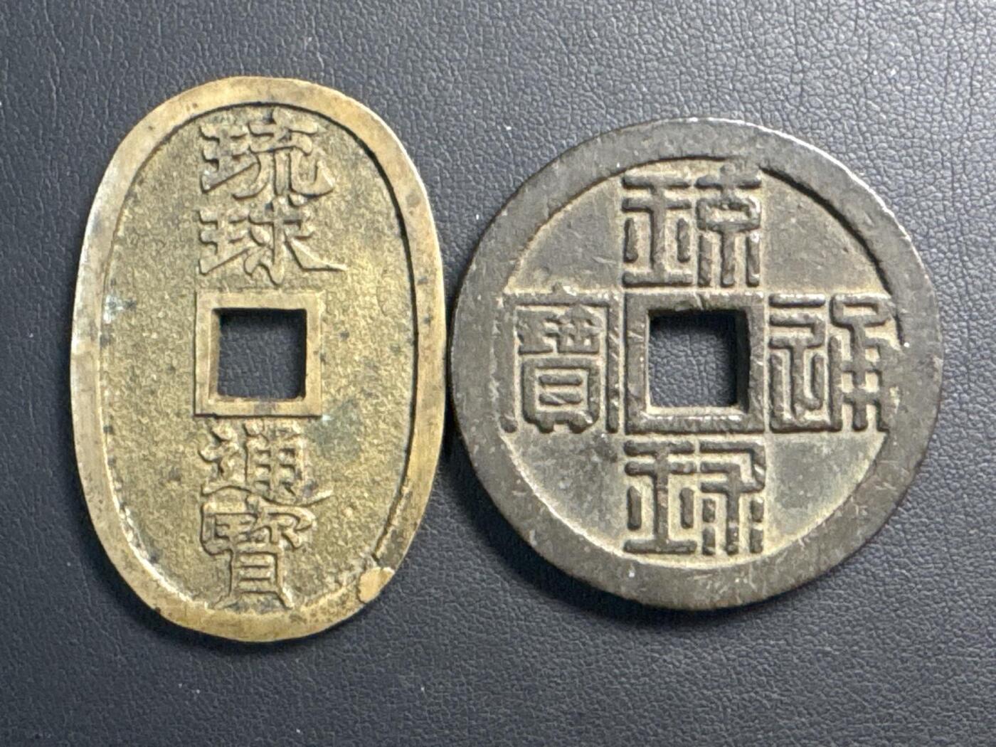 ❤️【币观天下】❤️ 第328期钱币拍卖- 2025.10.25周六晚上6点半场-长期征集拍品