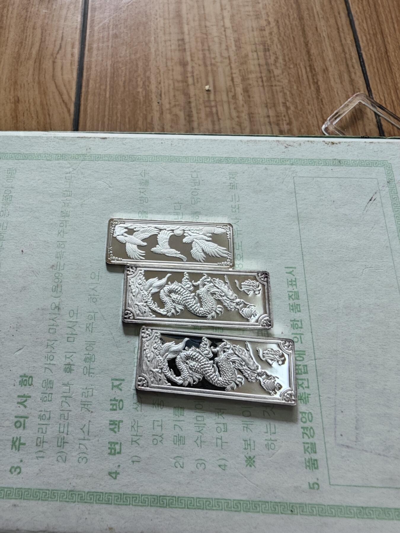 红色经典收藏拍卖专场第27期