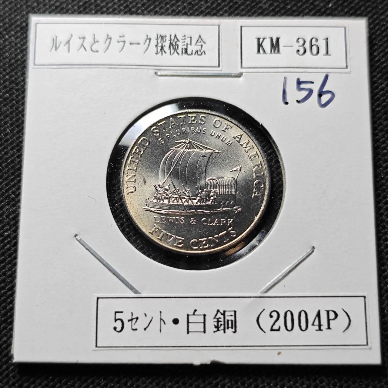 KK钱币收藏小铺  纪念币专场  2月预留时间 周末发货  美国5分纪念币 好品