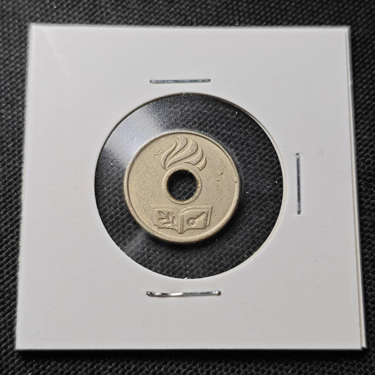 KK钱币收藏小铺  第357场  2月预留时间 周末发货  韩国公交代用币