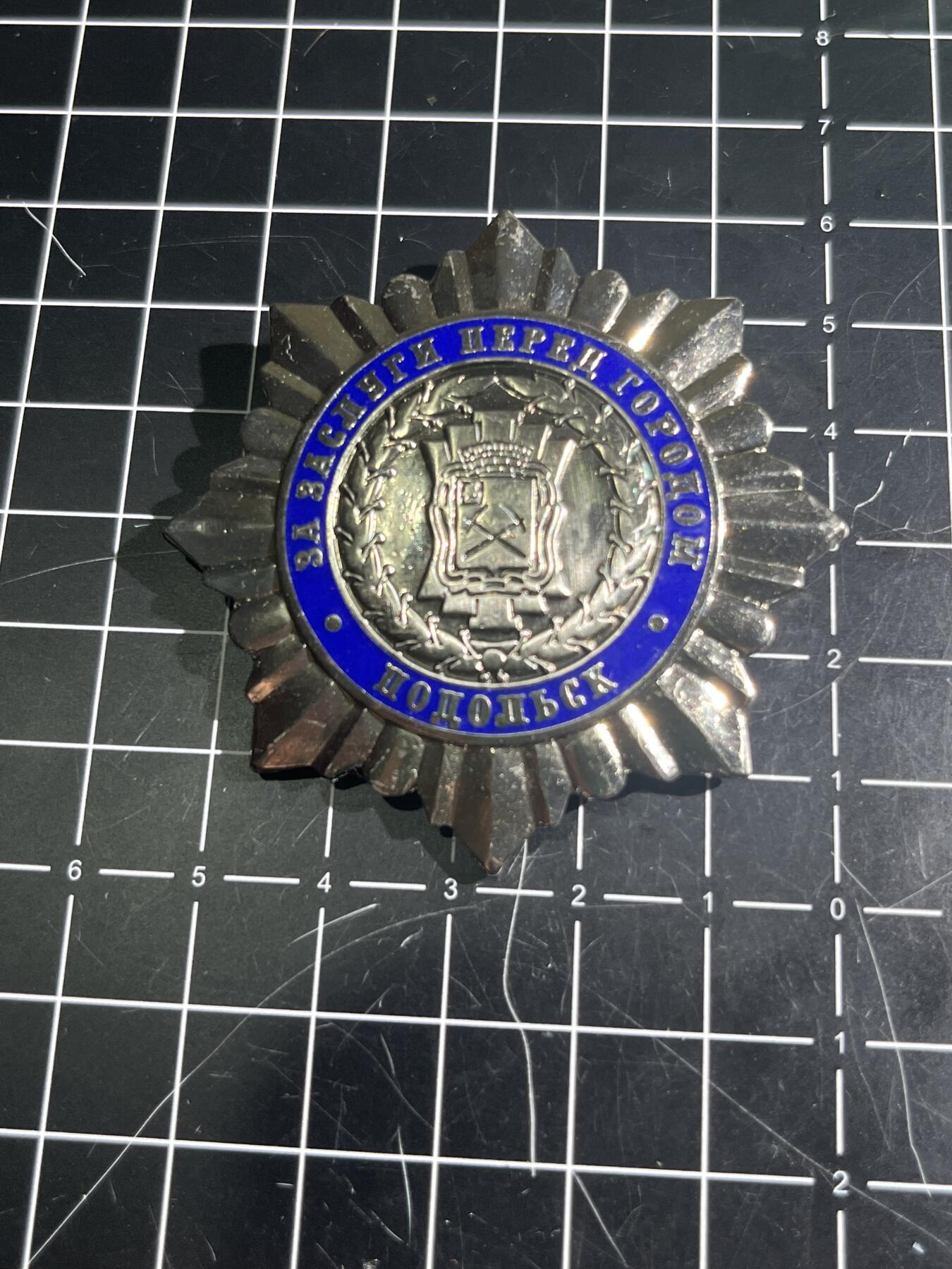 古冰库章牌勋赏收藏第44场拍卖