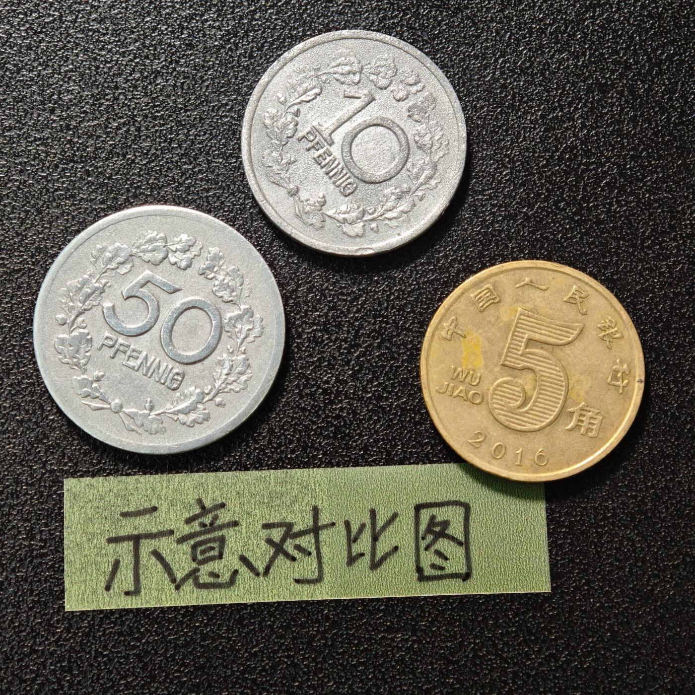 【德藏】世界币章拍卖第150期（拍品征集中~欢迎藏友联系） 2枚一组 德国德紧时期铁币 铁币保存不易