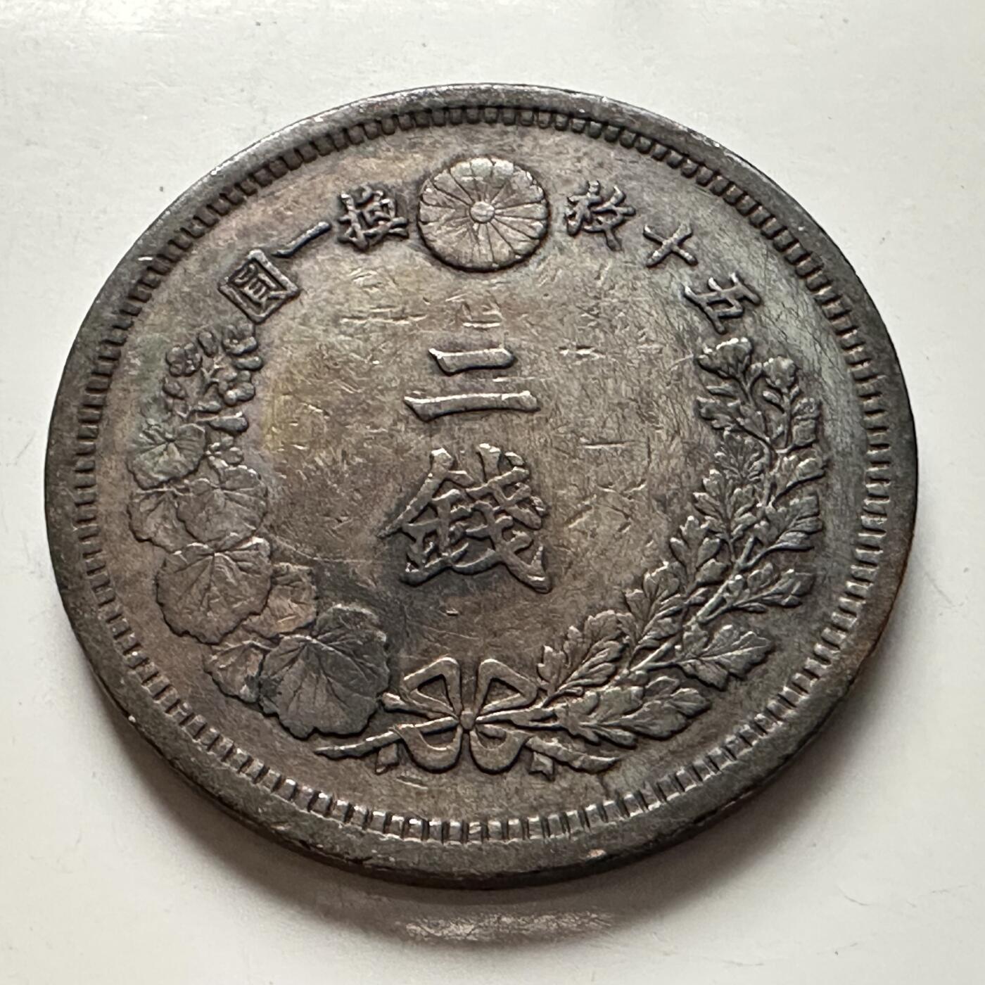 🌹外币初藏🌹🐯2025年第118场  每周二四六晚8️⃣点 接代拍
