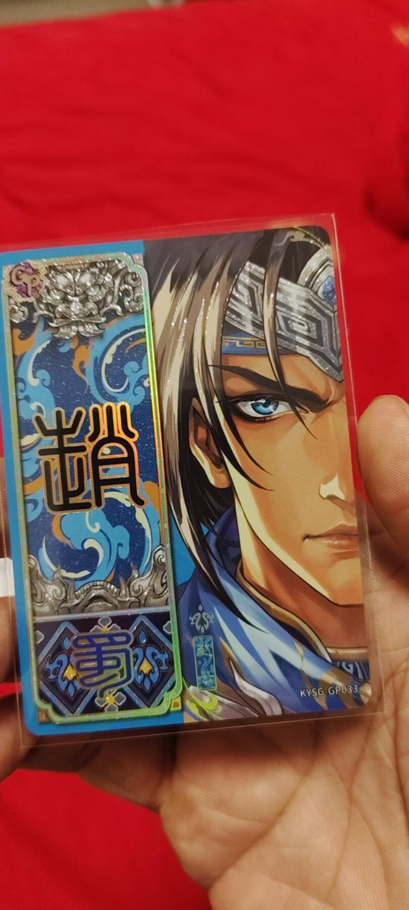 秋原瞳的小店第二十六期（持续收拍，日子飞快，转眼又是一年冬来到） 卡游三国gp大头赵云