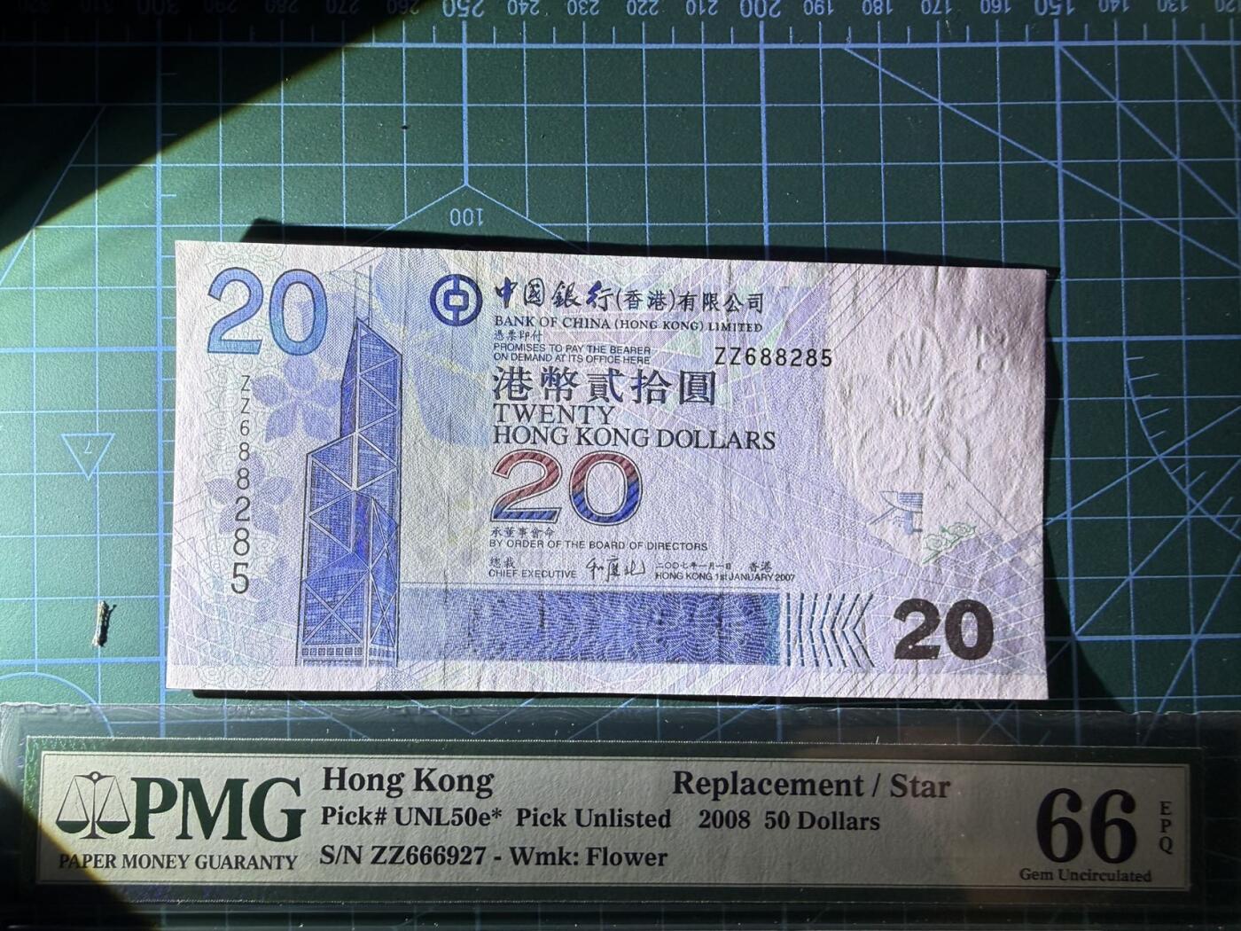 【炜奕收藏】，第四十八期，多套港澳日本纸币 香港中国银行20-500元共四张，均为ZZ补号冠，20为XF品相