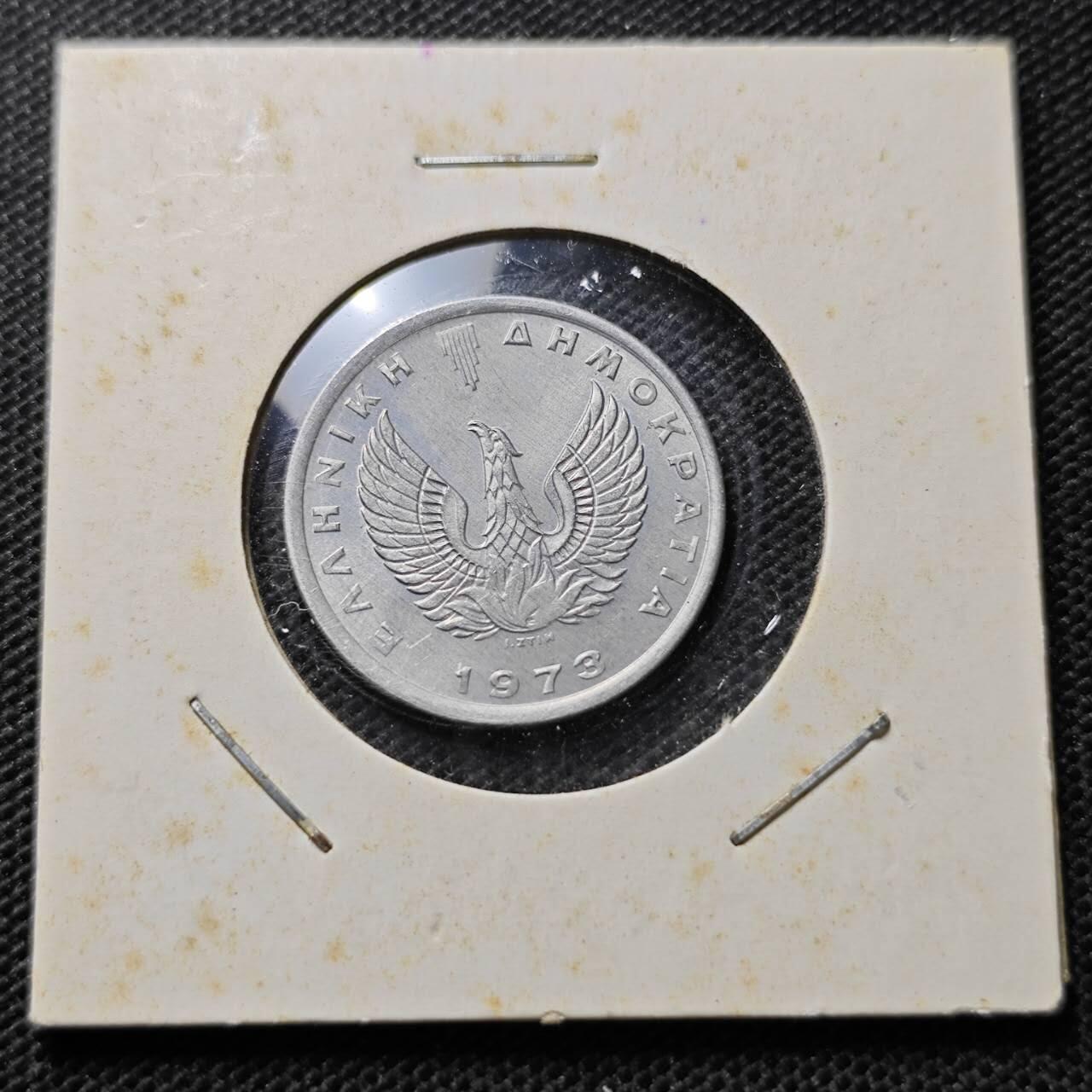 KK钱币收藏小铺  第357场  2月预留时间 周末发货 1973希腊20雷普塔 好品