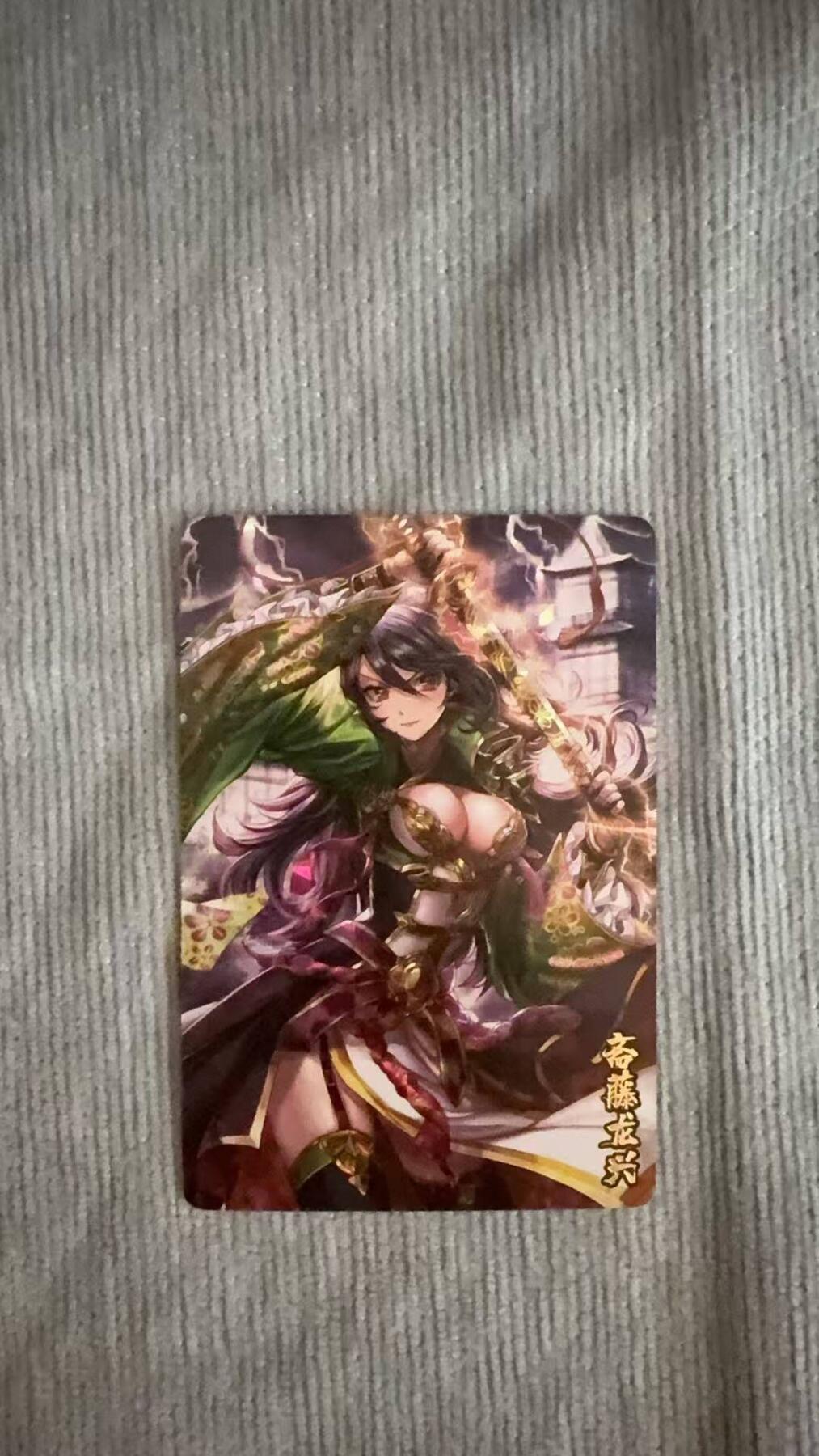 龙虎卡牌第六十场 - 猎虎师狂喜（无佣金，满120包邮，周六晚上结拍，欢迎送拍） 粗闪卡 战国神姬