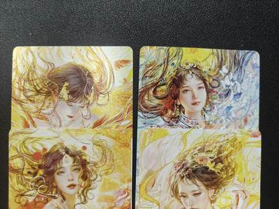 天玑星卡拍第131期《10.23周四截拍》持续收拍收评中 满赠卡需备注 - 焱卡文化 太虚幻境 大头普卡 四张