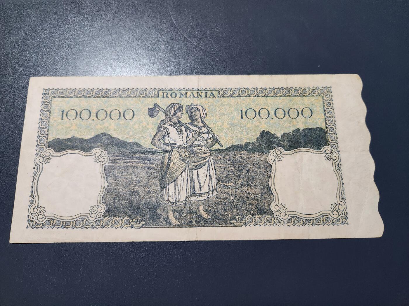 10月22号晚上8点 外国纸币自动截拍第45场 罗马尼亚100000美品