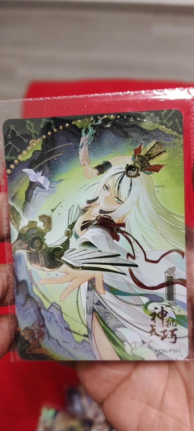 秋原瞳的小店第二十六期（持续收拍，日子飞快，转眼又是一年冬来到） 卡游三国活动卡