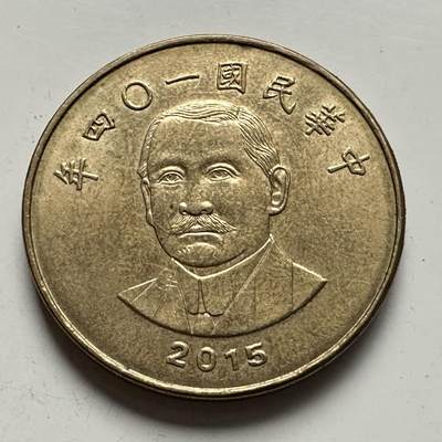 🌹外币初藏🌹🐯2025年第118场  每周二四六晚8️⃣点 接代拍 - 民国104年¥50