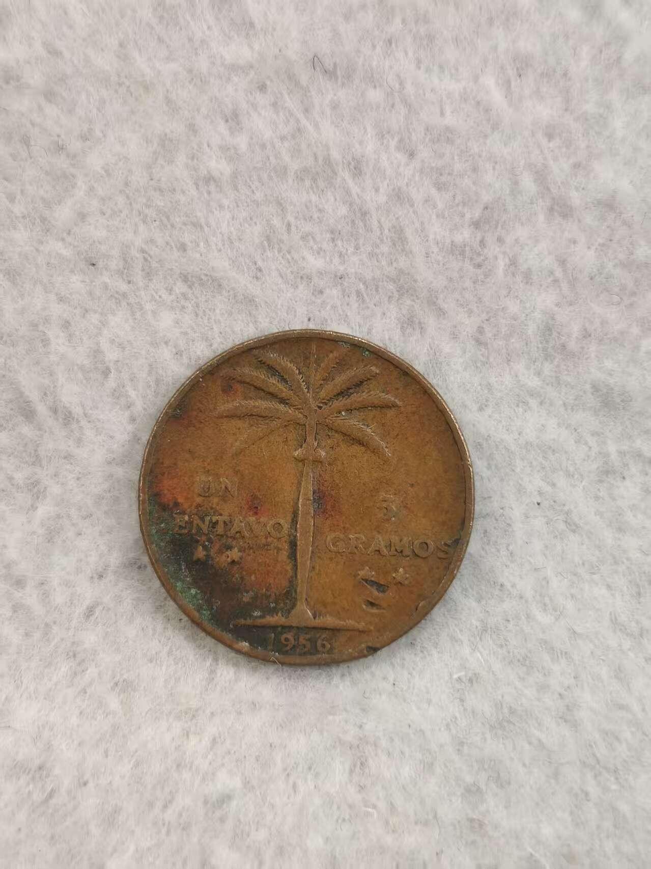 G&W世界散币，银币处理专场（第34场） 多米尼加1956年5分
