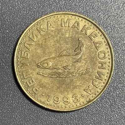 回流1022 - 北马其顿🇲🇰1993年2第纳尔铜币