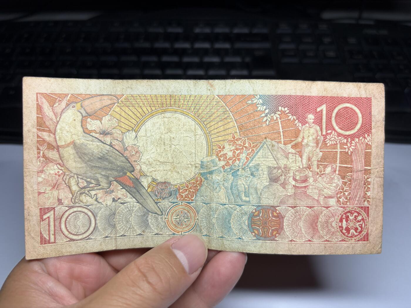2025年集古藏今外币拍卖第九期-第10场—（总第280拍-纸币专场），本期拍完结算一次，发货时间2-3天，休息几天后继续新的一期拍卖。 1986年苏里南10盾