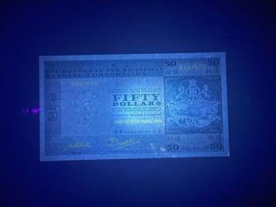 【炜奕收藏】，第四十八期，多套港澳日本纸币 1982年香港汇丰银行50元，UNC-品相，下方有一处黄斑
