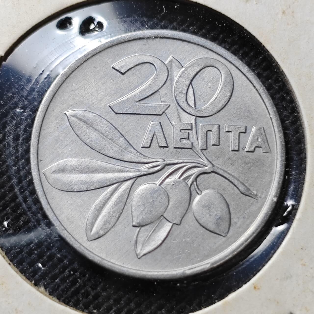 KK钱币收藏小铺  第357场  2月预留时间 周末发货 1973希腊20雷普塔 好品