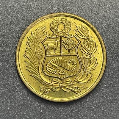 回流1022 - 秘鲁🇵🇪1982年50索尔铜币