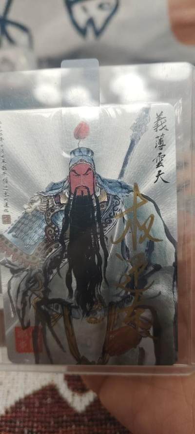 秋原瞳的小店第二十六期（持续收拍，日子飞快，转眼又是一年冬来到） - x亲签——昆仑万象早期权迎东亲签限编0313单印