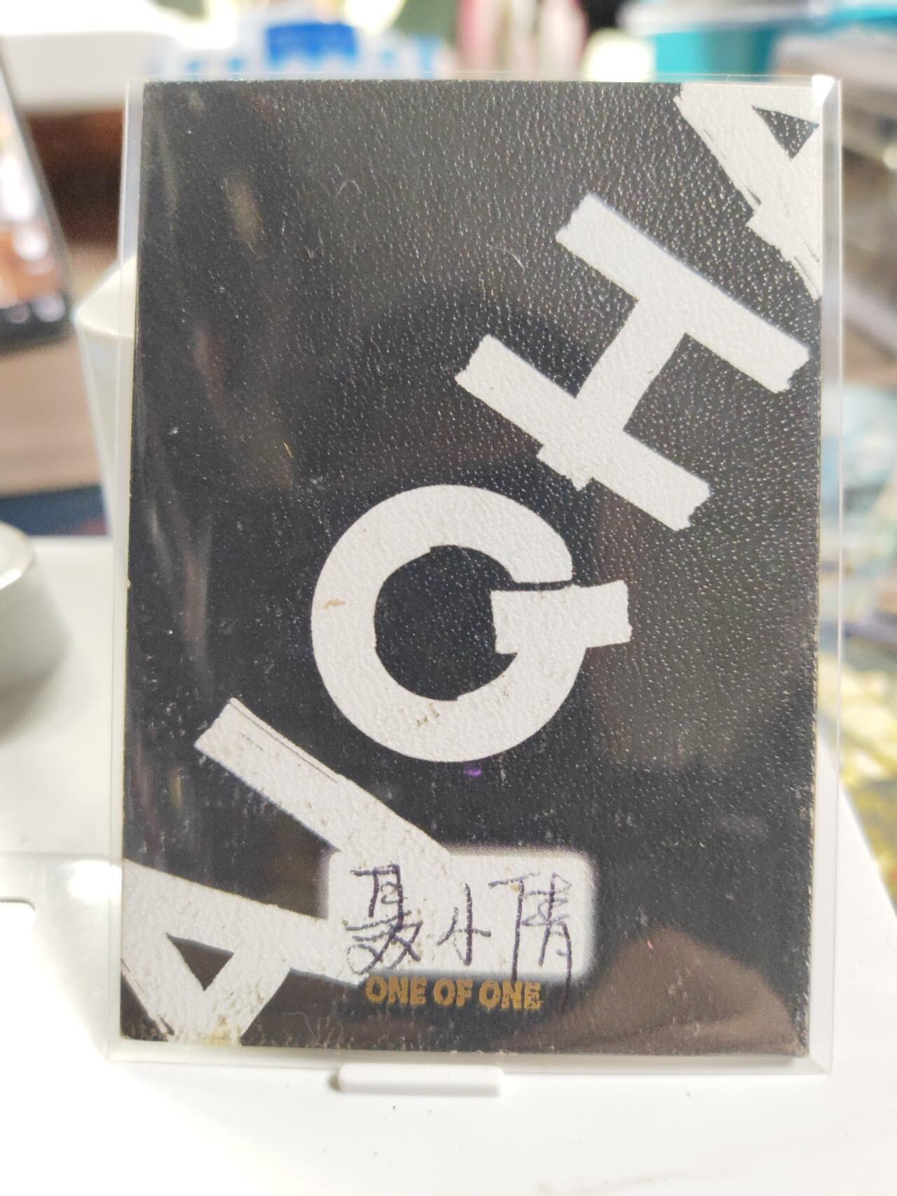 阳大大卡牌拍卖第77期（持续收拍品，周五晚上九点截拍，进群福利早知道） 【手绘卡】画师聂小倩  火龙