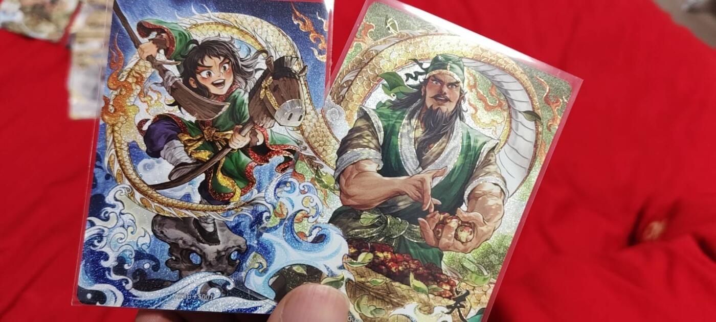 秋原瞳的小店第二十六期（持续收拍，日子飞快，转眼又是一年冬来到） 卡游三国浮生如梦关羽一对