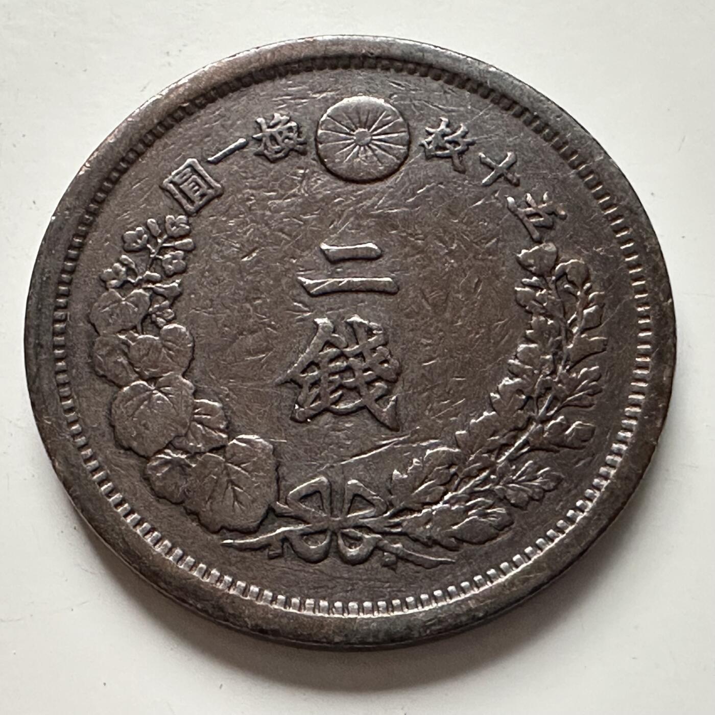 🌹外币初藏🌹🐯2025年第118场  每周二四六晚8️⃣点 接代拍