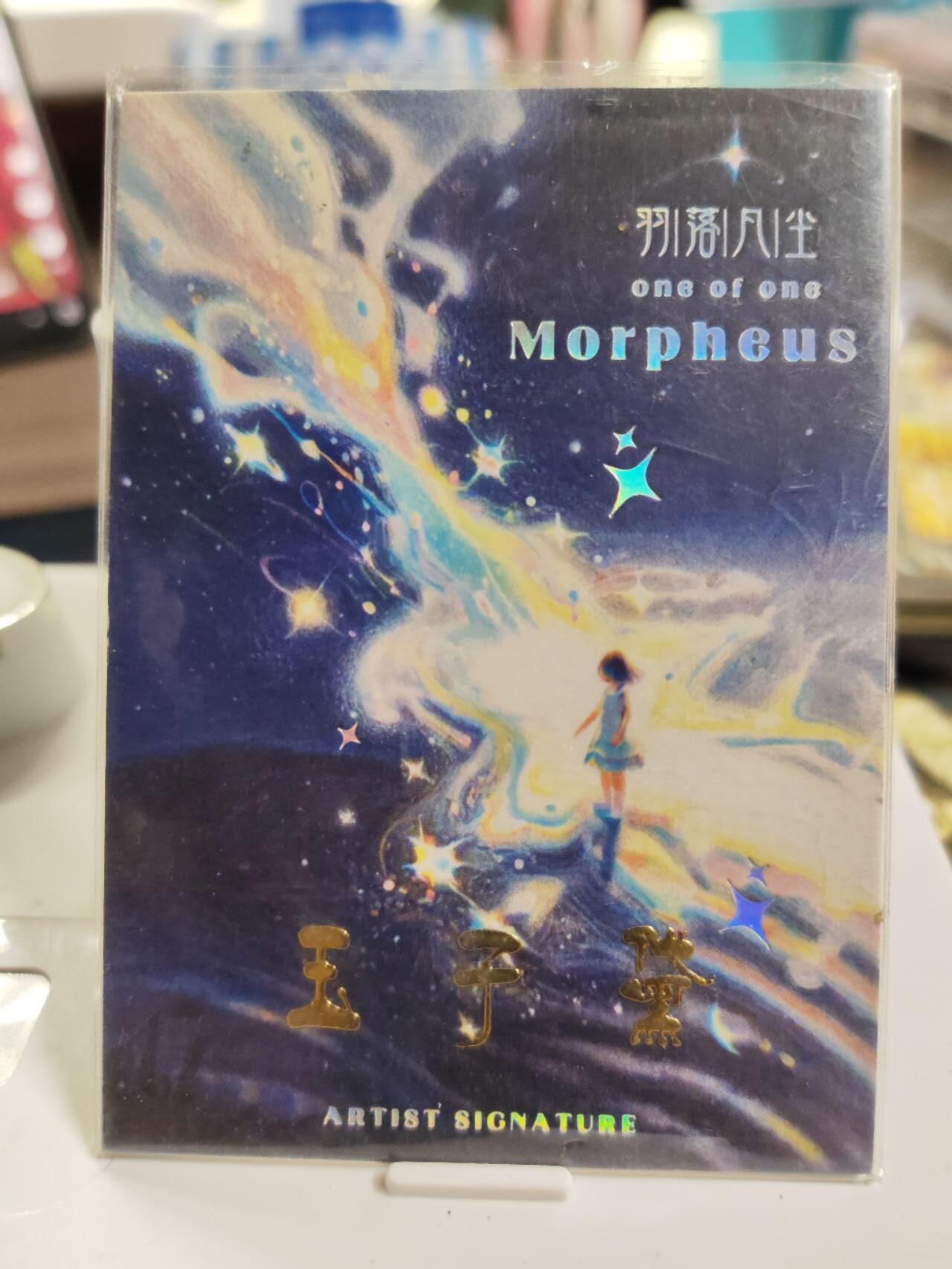 阳大大卡牌拍卖第77期（持续收拍品，周五晚上九点截拍，进群福利早知道） 【手绘卡】画师流金  炖姑娘的小蘑菇
