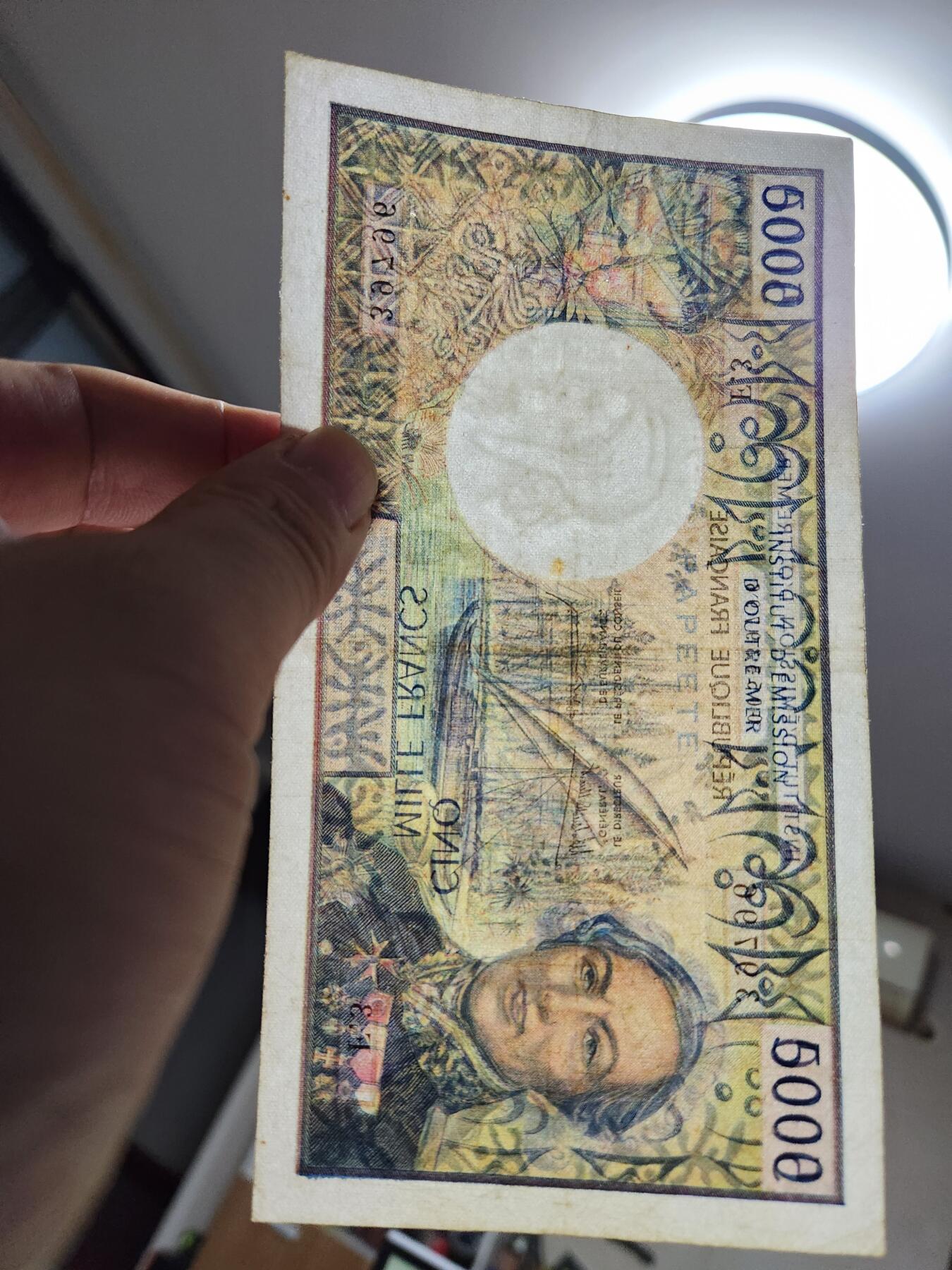 10月22号晚上8点 外国纸币自动截拍第45场 大溪地5000法郎美品