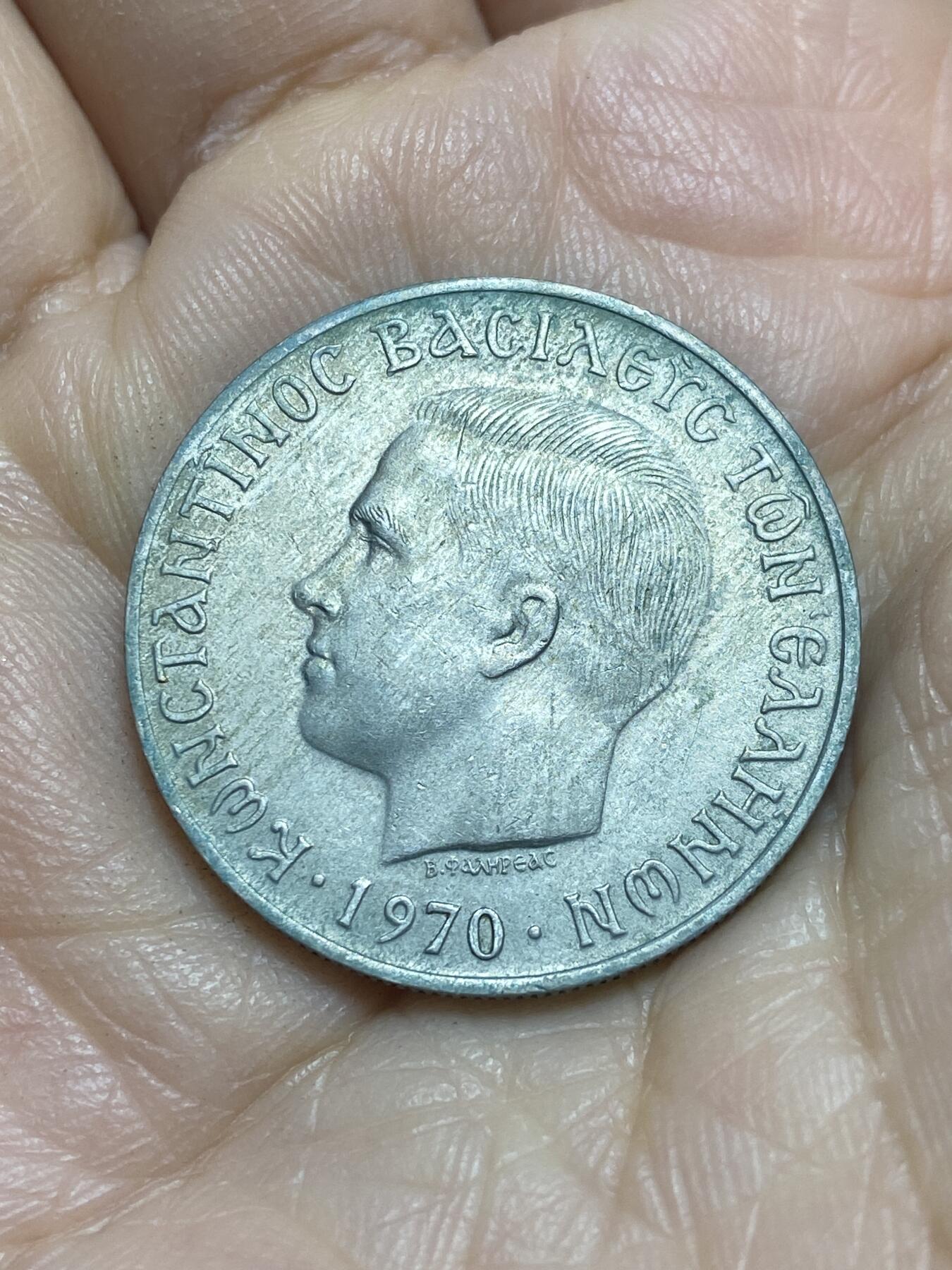 2025年第一百一十五场(总第一百四十一场）外国好品散币(免佣金) 希腊王国1970年5德拉克马(康斯坦丁二世时期)