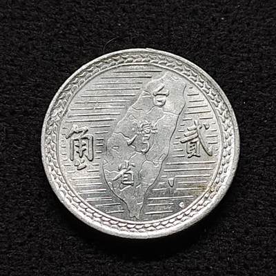 【全场包邮】纯粹捡漏拍470场（免费代拍第7场） - 中国台湾民国三十九年孙像地图2角
