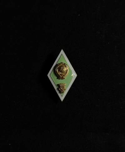 戎马世界章牌大赏第107期 - 苏联高等农业大学校徽，铝制