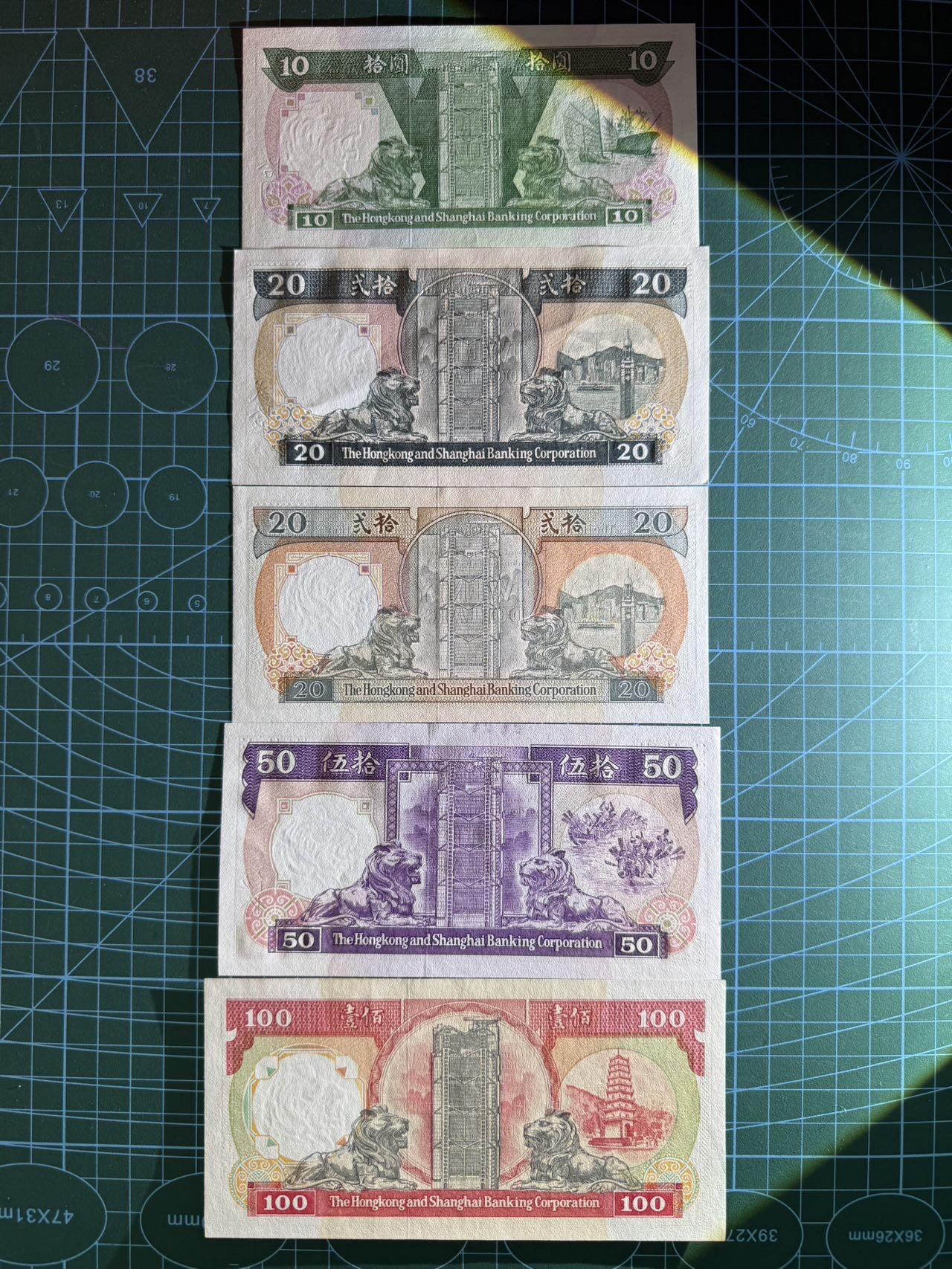 【炜奕收藏】，第四十八期，多套港澳日本纸币 香港汇丰银行10-100元共五张，UNC/UNC-品相