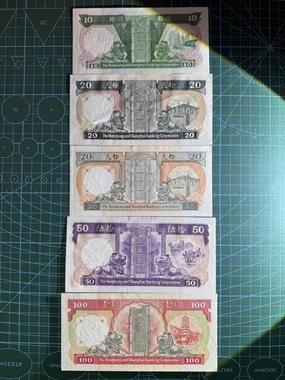 【炜奕收藏】，第四十八期，多套港澳日本纸币 香港汇丰银行10-100元共五张，UNC/UNC-品相，边缘轻微潮斑