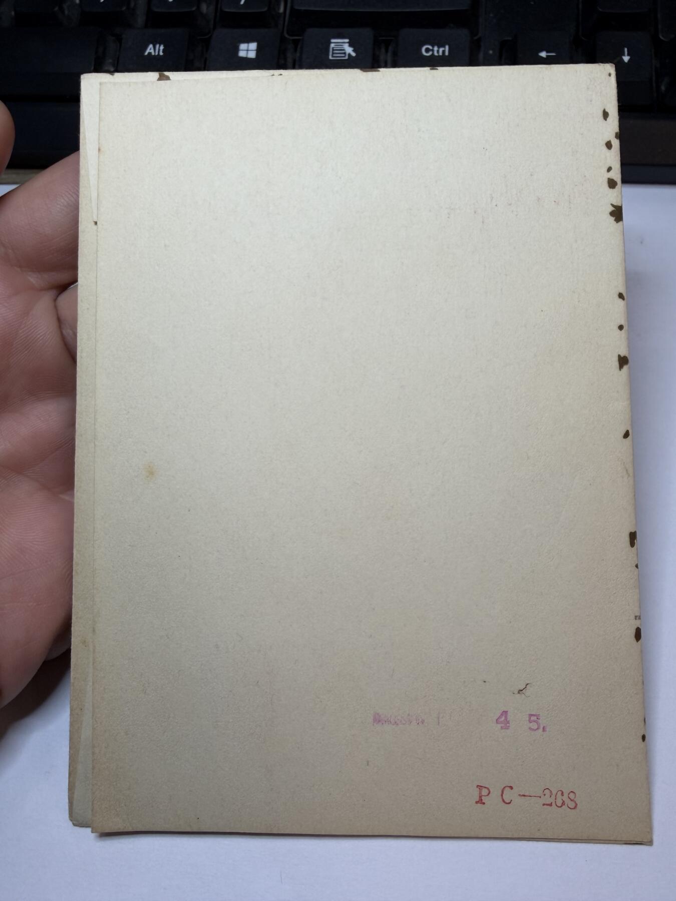2025年集古藏今外币拍卖第九期-第10场—（总第280拍-纸币专场），本期拍完结算一次，发货时间2-3天，休息几天后继续新的一期拍卖。 精美7、80年代出口创汇南通刻纸-蝴蝶二