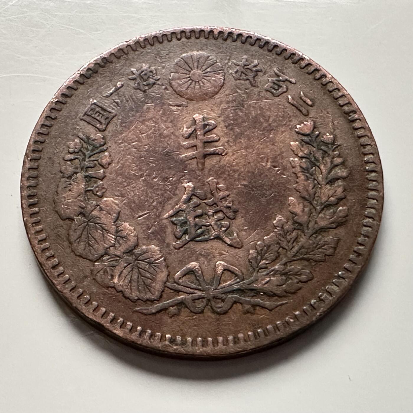 🌹外币初藏🌹🐯2025年第118场  每周二四六晚8️⃣点 接代拍