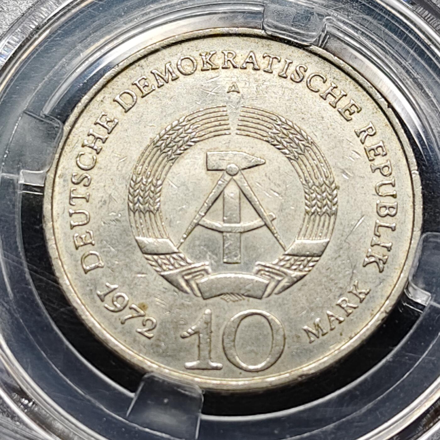 【全场包邮】纯粹捡漏拍470场（免费代拍第7场） 德国民主德国1972年10马克布痕瓦尔德集中营纪念馆纪念币
