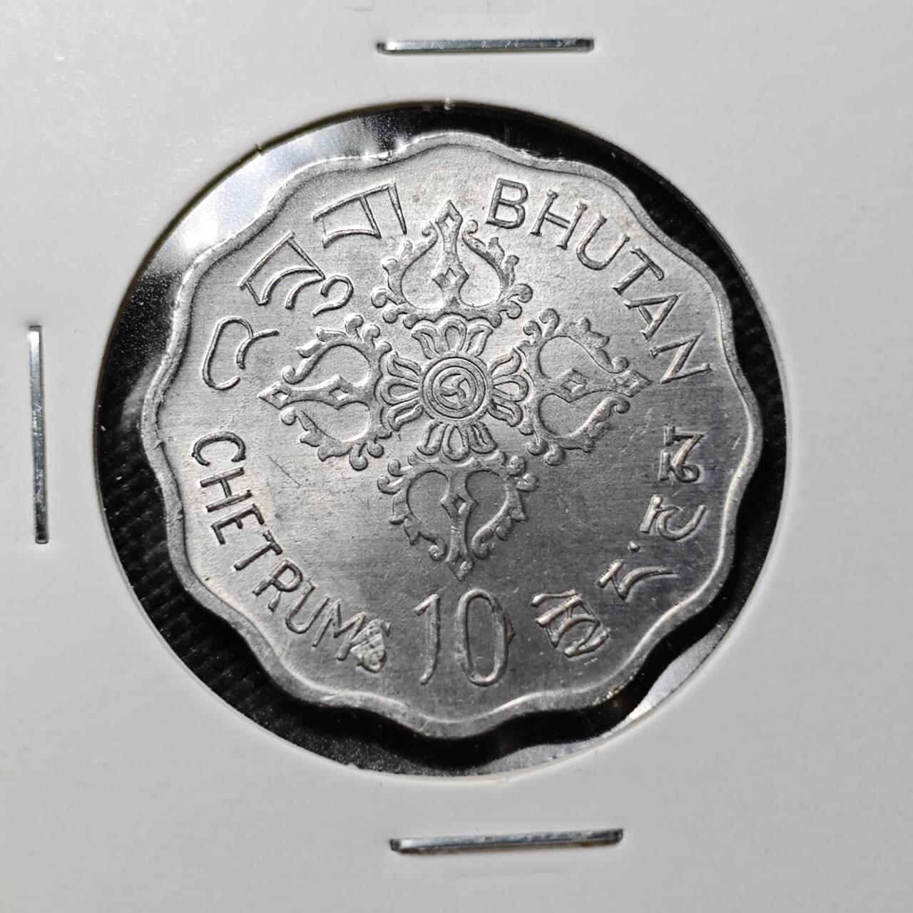 KK钱币收藏小铺  第357场  2月预留时间 周末发货 1975不丹10派沙 好品纪念币