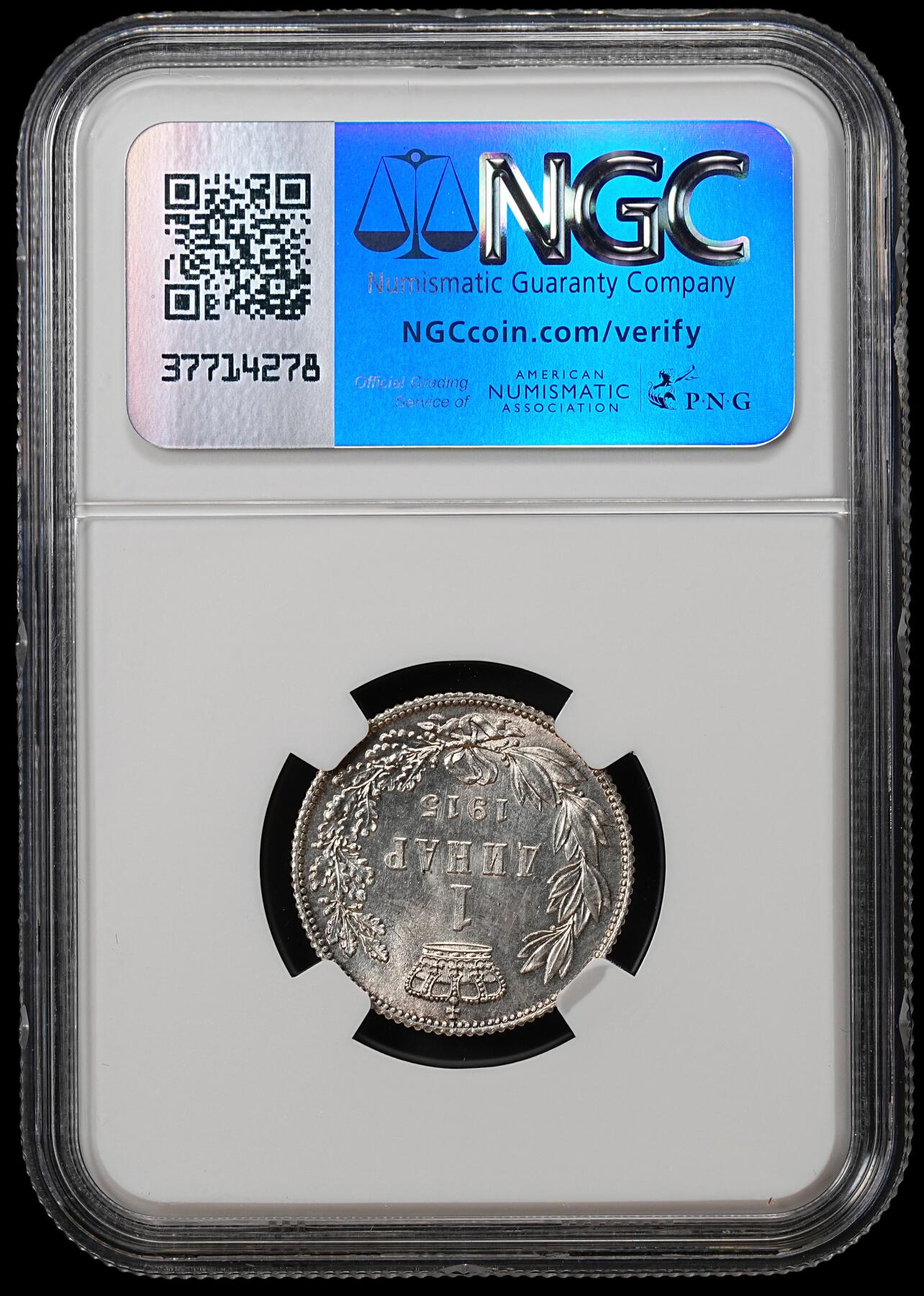 修遠堂世界钱币第九十期 NGC MS62 1915年塞尔维亚1 DINAR银币