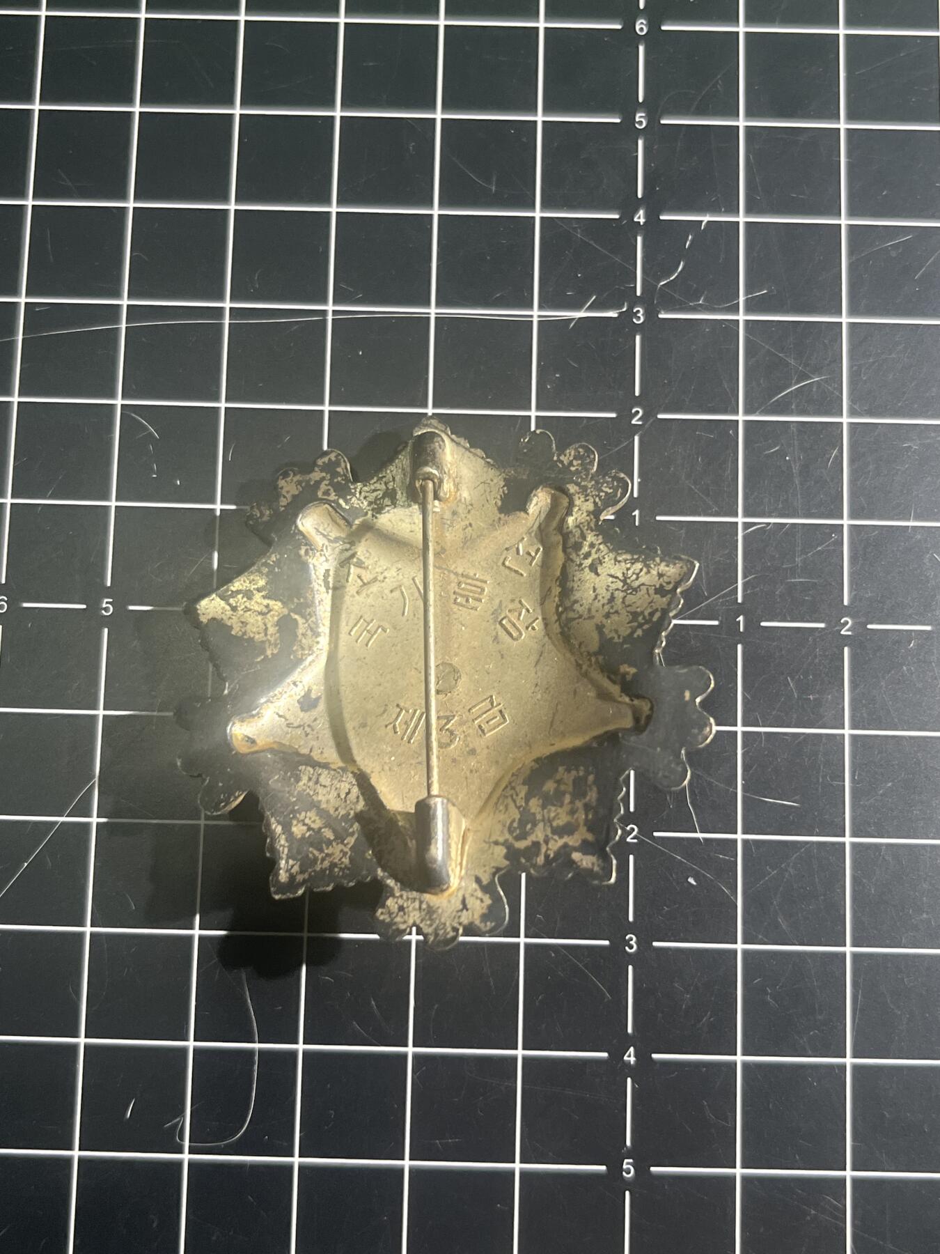 古冰库章牌勋赏收藏第44场拍卖