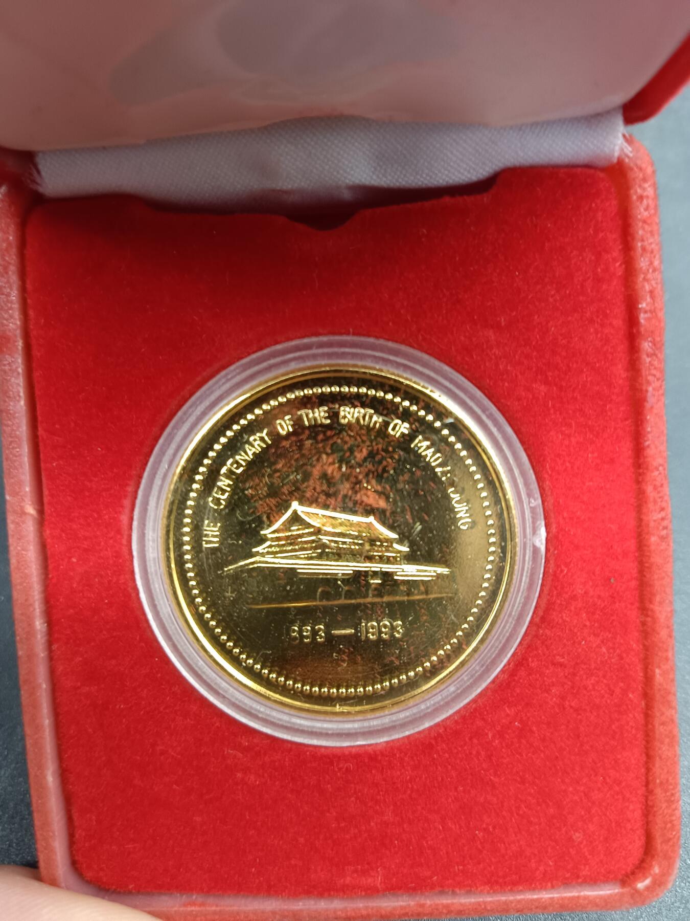 76期回流戒指饰品杂件纪念章丝路钱币专场 诞辰一百周年纪念章
