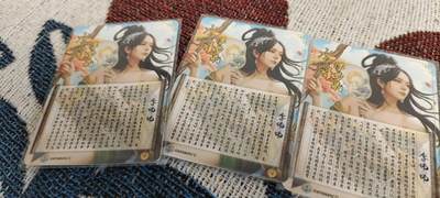 秋原瞳的小店第二十六期（持续收拍，日子飞快，转眼又是一年冬来到） - x水浒浮梦录——李师师，3拼，实物很好看