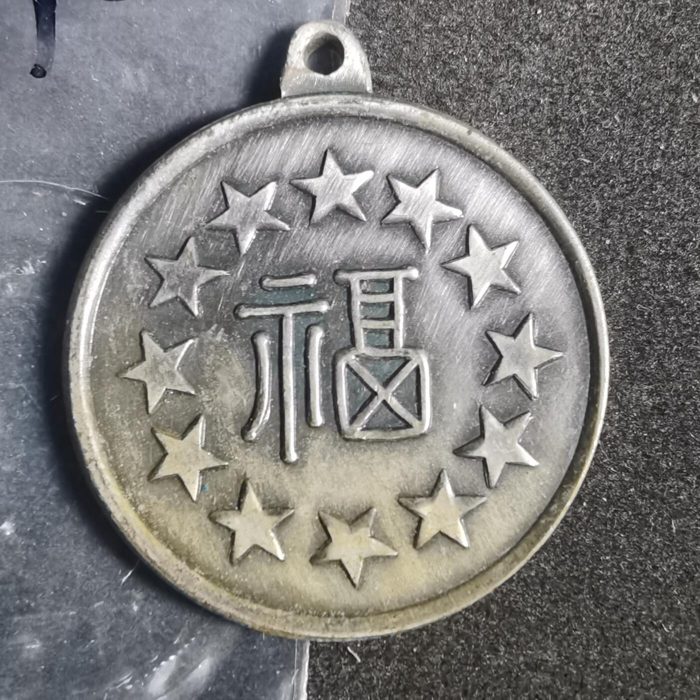 沼泽如烟--第881场 福