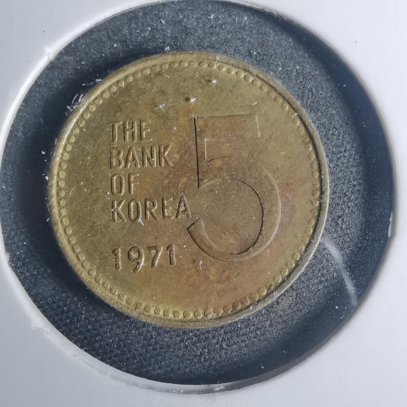 沼泽如烟--第881场 韩国1971年五元
