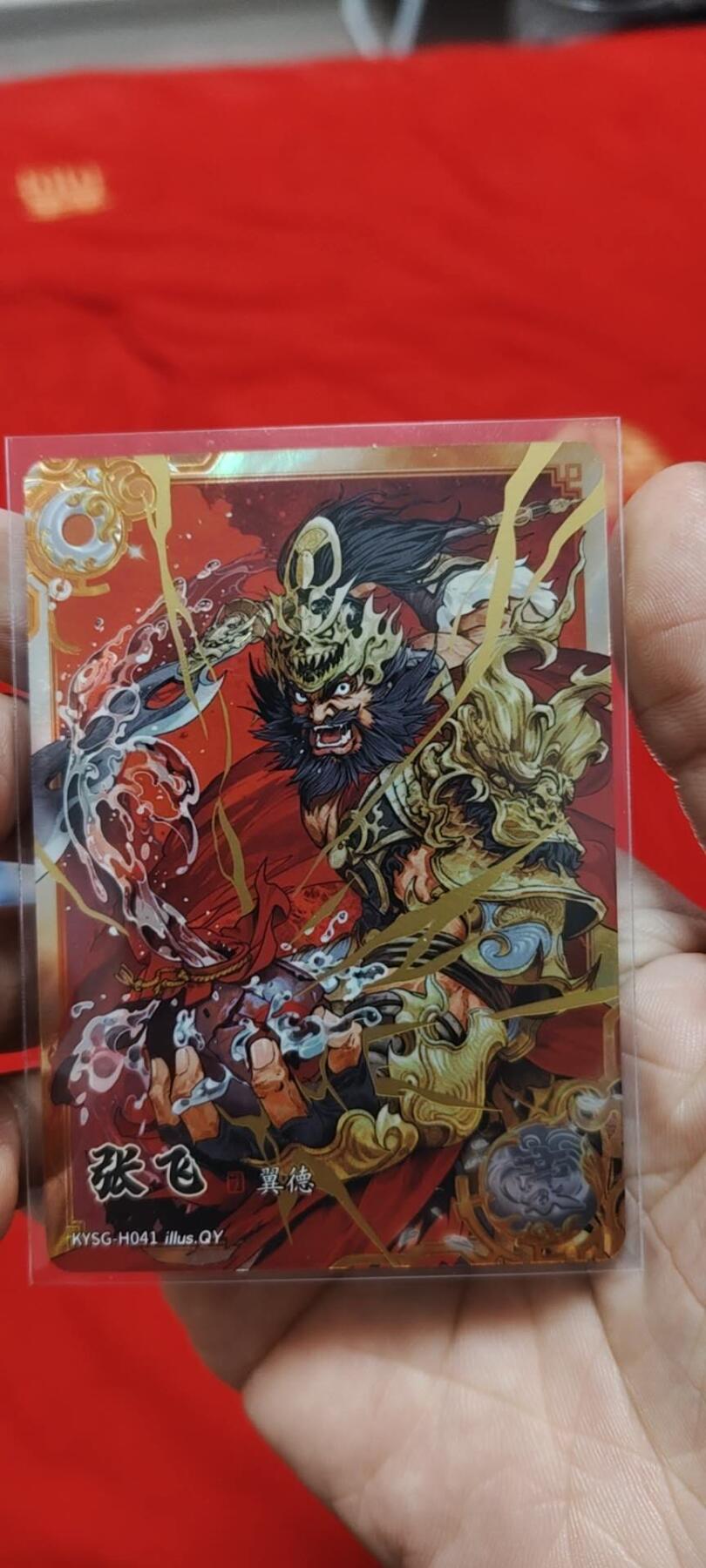 秋原瞳的小店第二十六期（持续收拍，日子飞快，转眼又是一年冬来到） 卡游三国豪杰——张飞