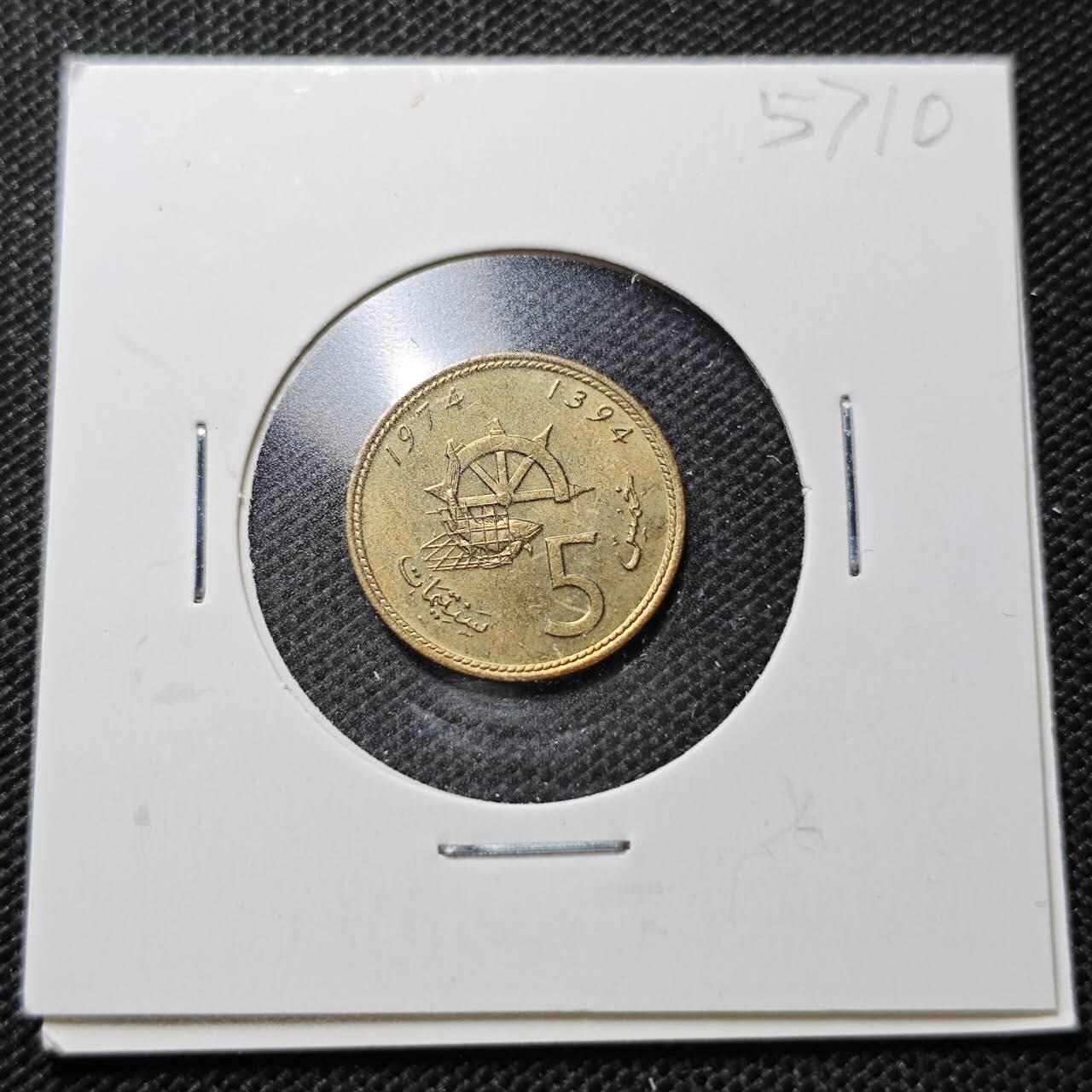 KK钱币收藏小铺  第357场  2月预留时间 周末发货 1974摩洛哥5生丁 