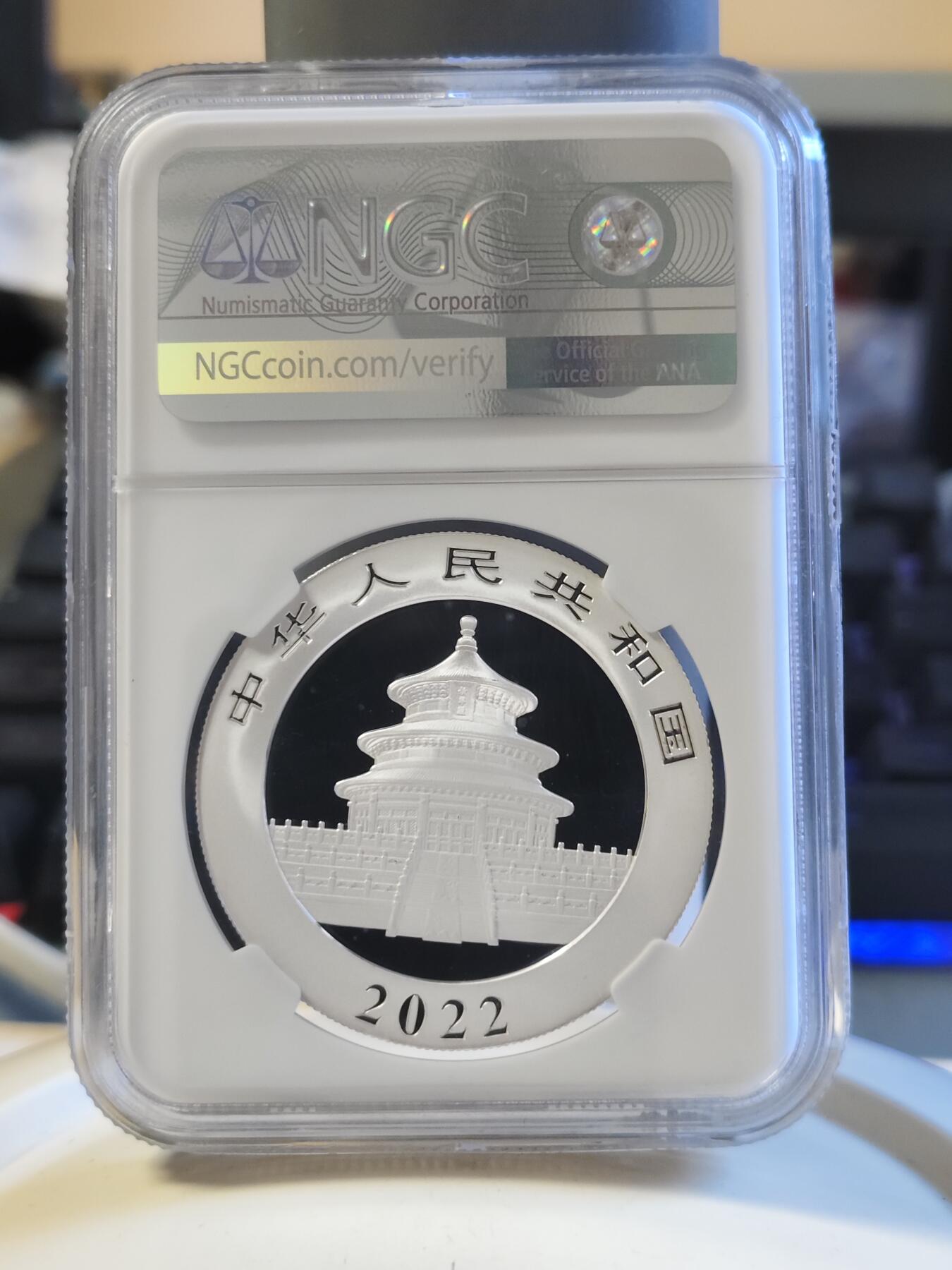 第179期拍卖【长期征集拍品】 中国2022年双胞胎熊猫30克纪念银币NGC-MS70,999银