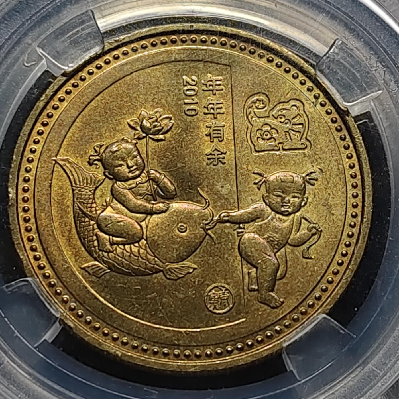 【全场包邮】纯粹捡漏拍470场（免费代拍第7场） 【纪念章】中国上海造币厂虎年生肖纪念铜章