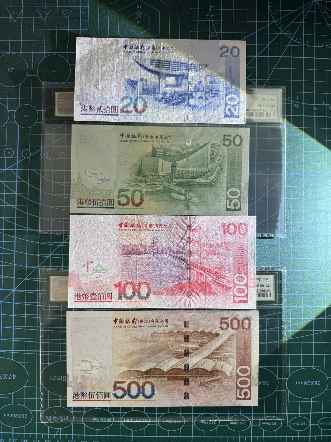 【炜奕收藏】，第四十八期，多套港澳日本纸币 香港中国银行20-500元共四张，均为ZZ补号冠，20为XF品相