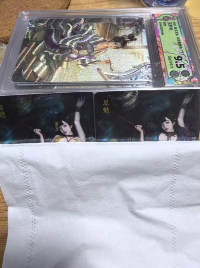 秋萤阁第27期 (10月22日周三晚上22点截拍，欢迎竞拍)  - 焱卡文化水浒下10张碎片，可兑换灰与老师2张双服饰旱魃，图片旱魃仅供参考