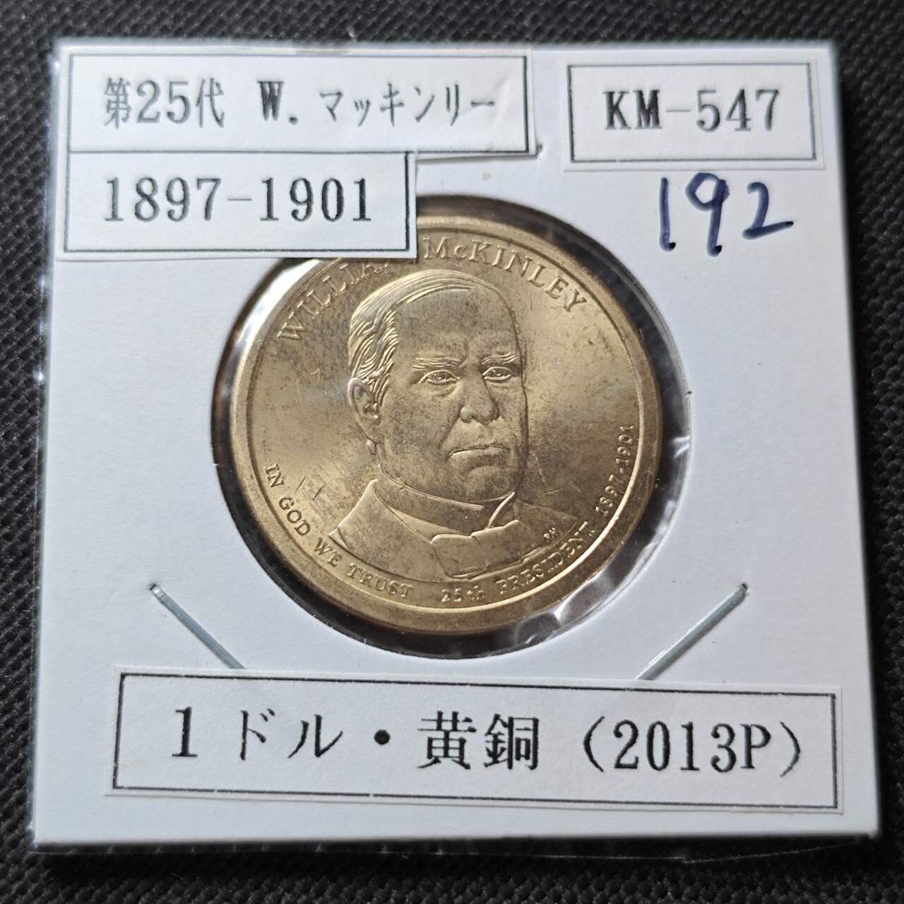 KK钱币收藏小铺  纪念币专场  2月预留时间 周末发货